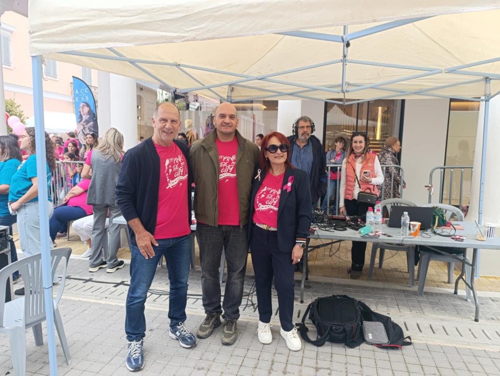 Pink the city 2025: Η παρουσία της 6ης ΥΠΕ με το πρόγραμμα "EUCanScreen" - ΦΩΤΟΓΡΑΦΙΕΣ