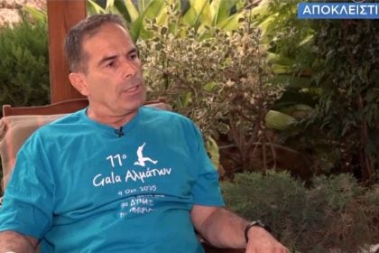 Γιώργος Δεμένεγας: «Η μεγαλύτερη δυσκολία που πέρασα ήταν ο καρκίνος - Δεν έχασα την αισιοδοξία μου»