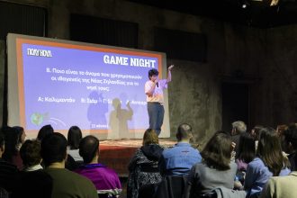 Η γεωγραφία είναι πολύ κουλ: Βραδινά κουίζ γνώσεων στο θέατρο Act