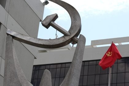 ΚΚΕ: Η κυβέρνηση και ο Πρωθυπουργός υπερθεματίζουν για το «σχέδιο Τραμπ για τη Γάζα»