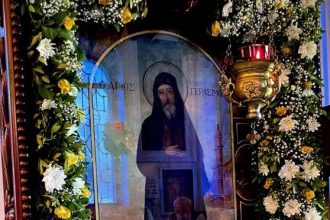 Εορταστικές εκδηλώσεις προς τιμήν του Αγίου Γερασίμου, στην Πάτρα