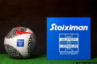 Πρόστιμα σε Παναθηναϊκό, Ολυμπιακό και ΟΦΗ