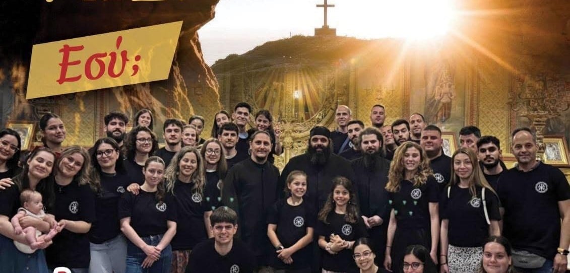 Νεανικές συνάξεις στον Ιερό Ναό Αγ. Νικολάου Πατρών