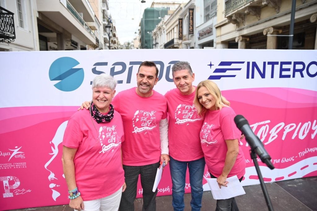 Στο Pink the city ο Δήμος Δυτικής Αχαΐας - Δωρεάν κλινική εξέταση στις 10 Νοεμβρίου