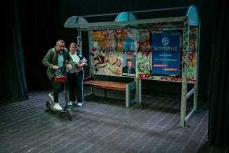 Bus stop: Τρεις ακόμα παραστάσεις στο Επίκεντρο+
