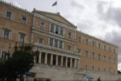 Βουλή: Αρχίζει τη Δευτέρα η 3η σύνοδος της 20ής περιόδου της Βουλής των Ελλήνων - Κατάθεση προσχεδίου προϋπολογισμού 2026