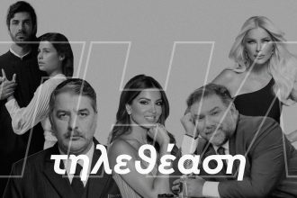 Παρουσιαστές, εκπομπές και σειρές που ξεκίνησαν με φόρα τη σεζόν – Ποιοι κερδίζουν τις εντυπώσεις