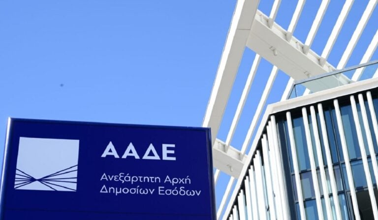 ΑΑΔΕ: Στα 111,62 δισ. τα ληξιπρόθεσμα χρέη στην εφορία – Απλήρωτοι φόροι 5,7 δισ. στο 8μηνο