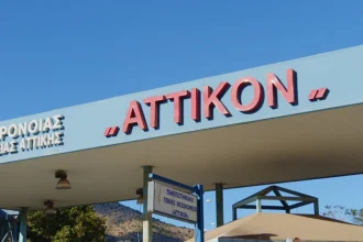 Νοσοκομείο Αττικόν: ΕΔΕ για το λάθος φάρμακο σε 22χρονη που υπέστη αλλεργικό σοκ