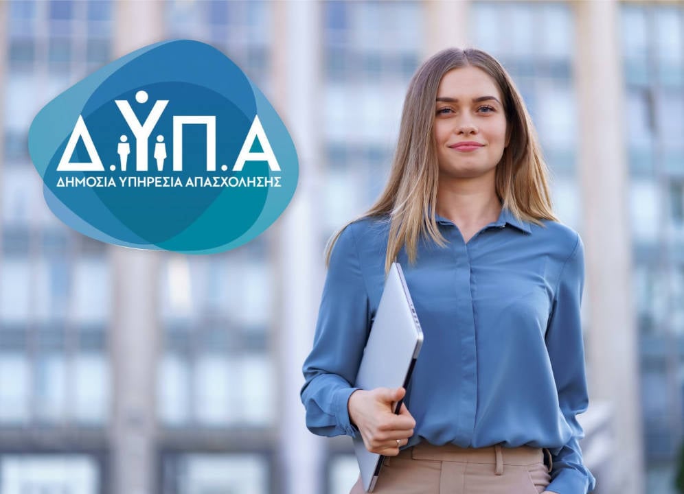 Ξεκινούν αύριο οι αιτήσεις για τον Δ΄ κύκλο του προγράμματος επιχειρηματικότητας ανέργων 