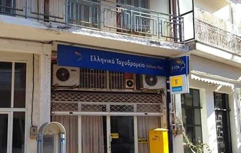 Σφοδρές αντιδράσεις για το κλείσιμο των ΕΛΤΑ Κλειτορίας και Δάφνης Καλαβρύτων