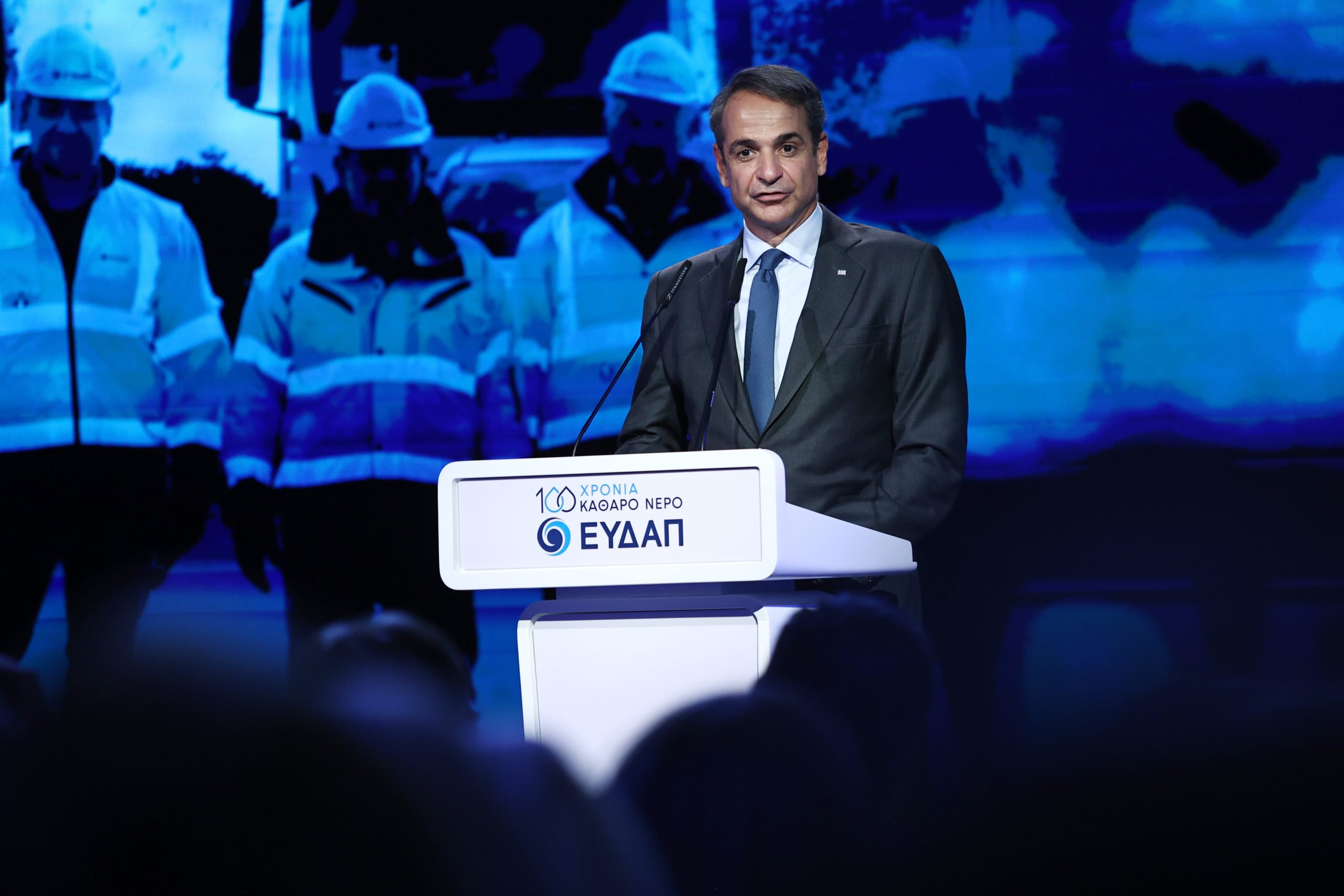 Μητσοτάκης: Το 51% της ΕΥΔΑΠ ανήκει στο ελληνικό Δημόσιο και αυτό δεν πρόκειται να αλλάξει