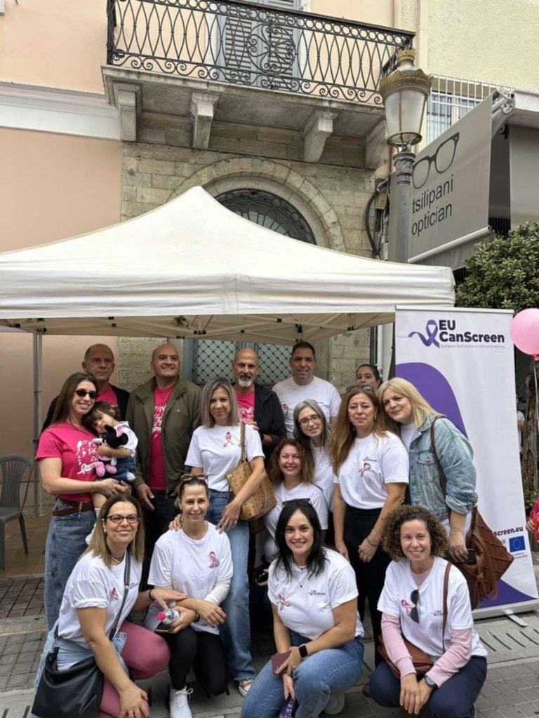 Pink the city 2025: Η παρουσία της 6ης ΥΠΕ με το πρόγραμμα "EUCanScreen" - ΦΩΤΟΓΡΑΦΙΕΣ