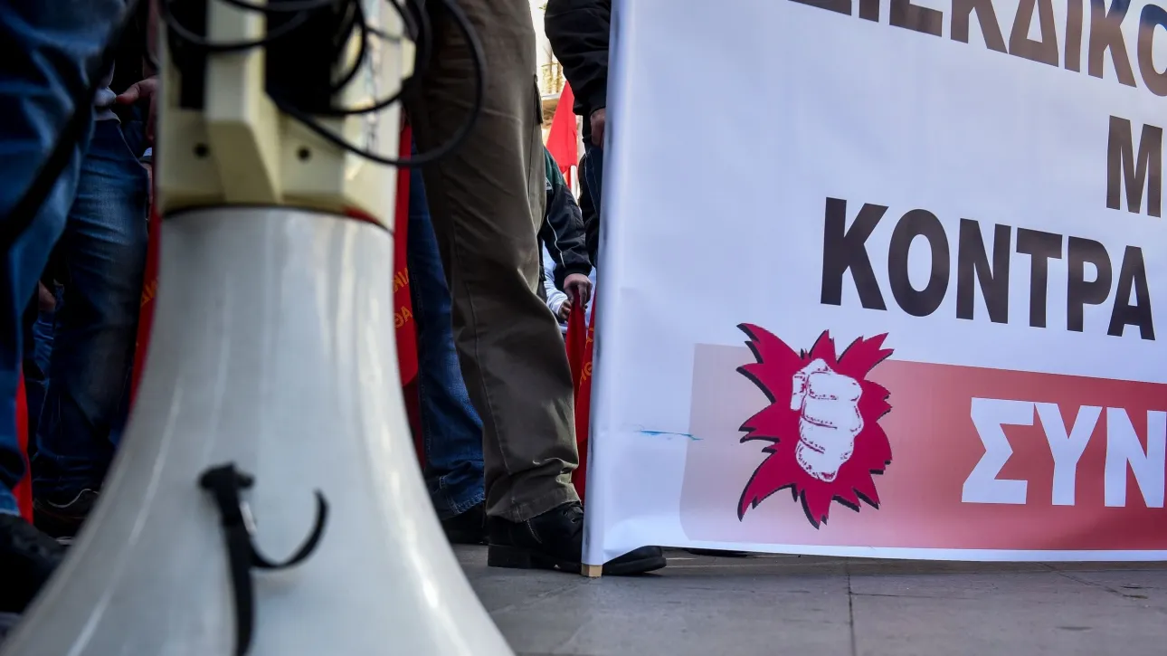 Πάτρα: Συμμετέχει στην απεργία της 14ης Οκτωβρίου το Σωματείο Νέων Τεχνολογιών
