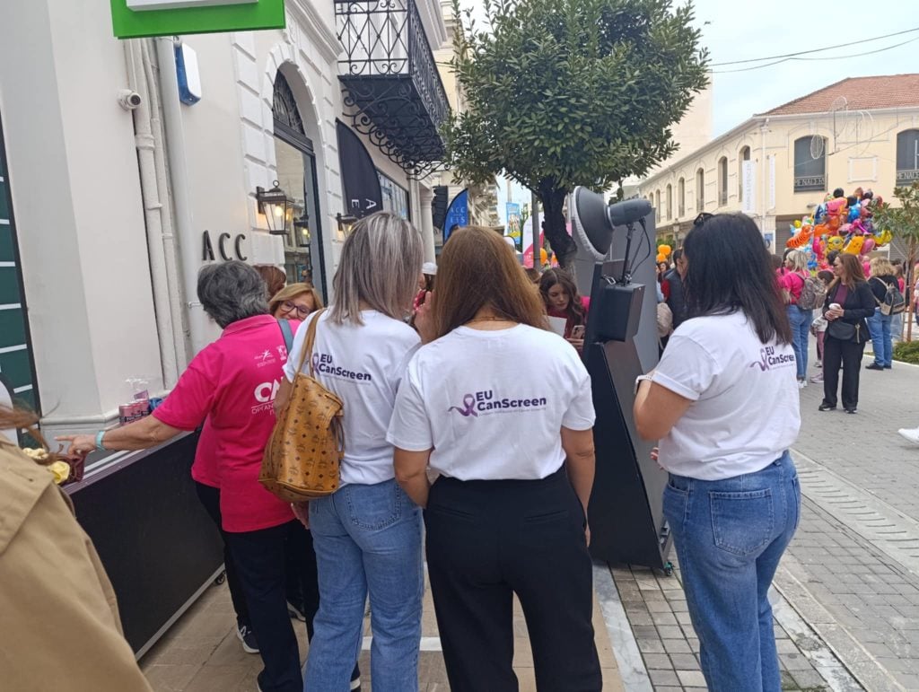 Pink the city 2025: Η παρουσία της 6ης ΥΠΕ με το πρόγραμμα "EUCanScreen" - ΦΩΤΟΓΡΑΦΙΕΣ