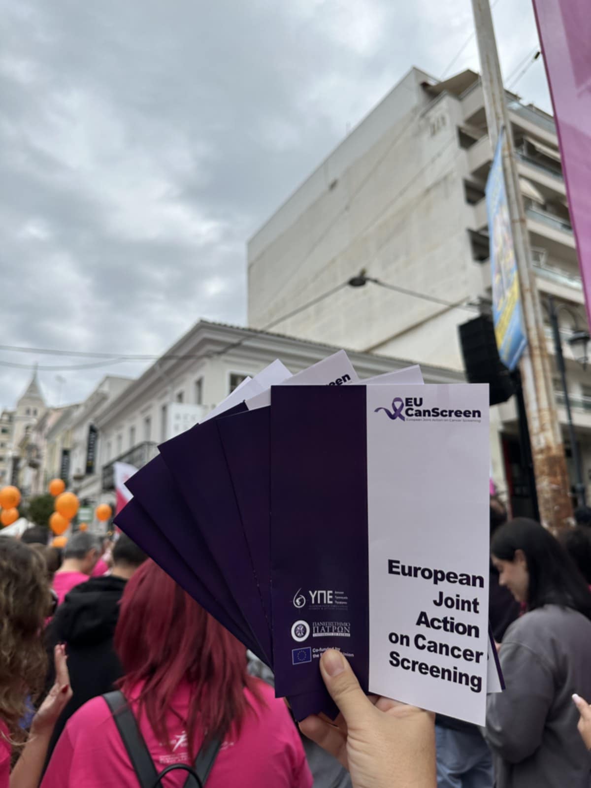 Pink the city 2025: Η παρουσία της 6ης ΥΠΕ με το πρόγραμμα "EUCanScreen" - ΦΩΤΟΓΡΑΦΙΕΣ