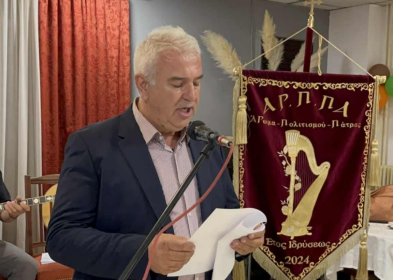 Κωνσταντοπούλειο Ευγηρείο: H τρίτη ηλικία αποτελεί στήριγμα για την τοπική  κοινωνία