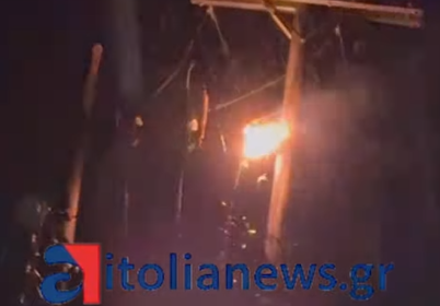 Δυτ. Ελλάδα: Κεραυνός "χτύπησε" κολώνα της ΔΕΗ - ΒΙΝΤΕΟ