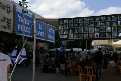 Διάγγελμα Νετανιάχου εν αναμονή της απελευθέρωσης των ομήρων από τη Χαμάς: «Όπου κι αν πολεμήσαμε, νικήσαμε»