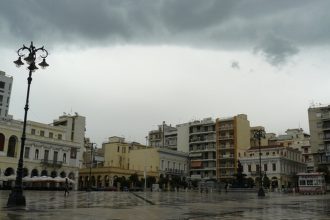 Καιρός: Βροχή και πτώση της θερμοκρασίας σήμερα Τρίτη στην Πάτρα