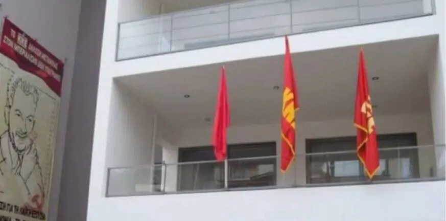 To ΚΚΕ Aχαΐας ζητά μέτρα για τις πυρόπληκτες περιοχές του Νομού