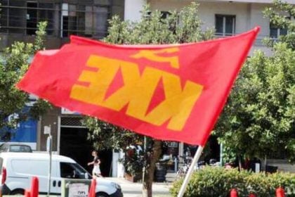 Το ΚΚΕ Αχαΐας για τη δίκη συνδικαλιστών - Η κόντρα με Δ. Καραγεωργόπουλο