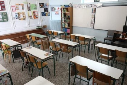 Πάτρα: Συναγερμός σε σχολείο - Μαθητής Δημοτικού προσβλήθηκε από μηνιγγίτιδα
