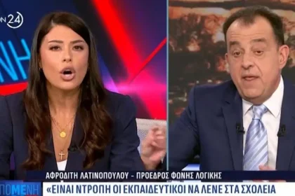 Λατινοπούλου: Ζήτω ο Μεταξάς – Να απολυθούν «σκουπίδια» εκπαιδευτικοί