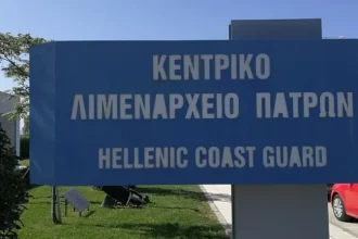 Λιμεναρχείο Πατρών: Εφαρμογή Κώδικα Οδικής Κυκλοφορίας στη χερσαία ζώνη λιμένων