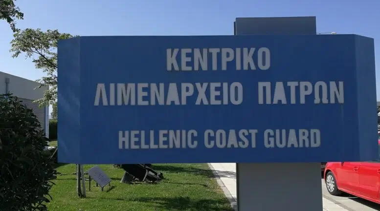 Λιμεναρχείο Πατρών: Εφαρμογή Κώδικα Οδικής Κυκλοφορίας στη χερσαία ζώνη λιμένων