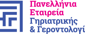 Πανελλήνια Εταιρεία Γηριατρικής και Γεροντολογίας: Στις 29 Οκτωβρίου η παρουσίαση επίδειξης πρώτων βοηθειών