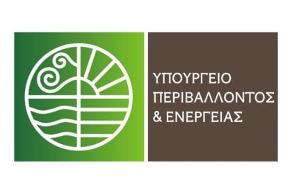 Πληροφοριακό Σύστημα Ανανεώσιμων Πηγών Ενέργειας δημιουργεί το ΥΠΕΝ