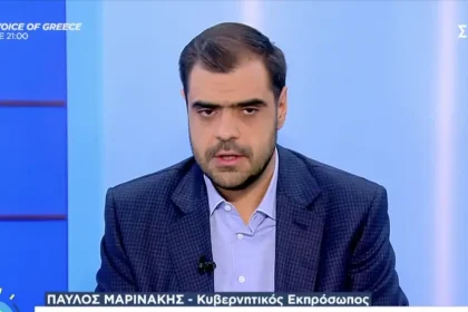 Μαρινάκης για Τσίπρα: Ο δημιουργός της πολιτικής τερατογένεσης που έφτασε την Ελλάδα στον γκρεμό τώρα εμφανίζεται ως σωτήρας