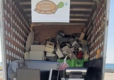 ΟΙΚΙΠΑ: Συλλογή ηλεκτρικών συσκευών για ανακύκλωση, το Σάββατο στην Ακτή Δυμαίων