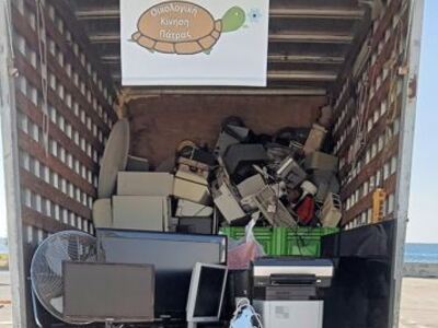 ΟΙΚΙΠΑ: Συλλογή ηλεκτρικών συσκευών για ανακύκλωση, το Σάββατο στην Ακτή Δυμαίων