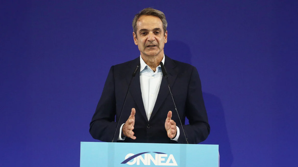 Κ. Μητσοτάκης στο 14ο Συνέδριο της ΟΝΝΕΔ: Μόνο η ΝΔ εγγυάται ότι θα πάμε μπροστά, μακριά από περιπέτειες, με σχέδιο και ορίζοντα το 2030