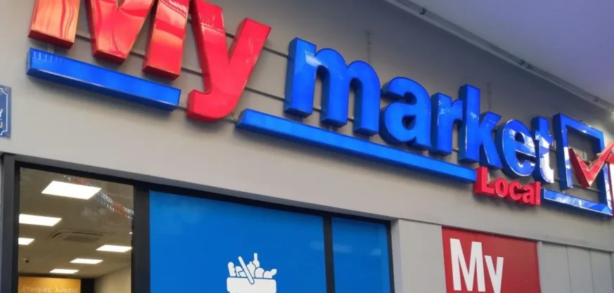 Πάτρα: Κλείνει το κατάστημα My Market στη Γούναρη