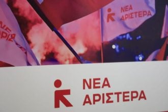 Νέα Αριστερά: Καφκικό σκηνικό στον ΟΠΕΚΕΠΕ από τους ανθρώπους του Μαξίμου εναντίον της Π. Τυχεροπούλου