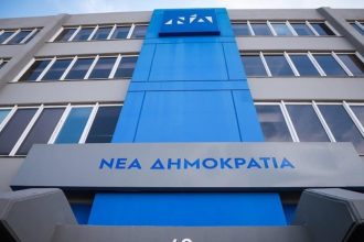 Παρατείνεται η προθεσμία για την κατάθεση υποψηφιοτήτων για το συνέδριο της ΝΔ