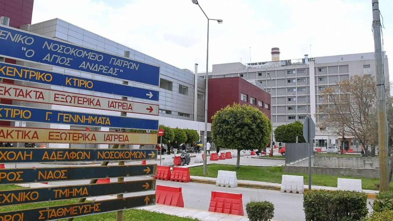 Σωματείο ΙΠΠΟΚΡΑΤΗΣ: "Ο Αναπληρωτής Διοικητής παραμένει σε μία θέση που δεν υφίσταται"