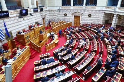 Την Πέμπτη η ονομαστική ψηφοφορία για το εργασιακό νομοσχέδιο