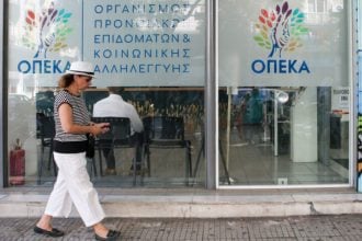 ΟΠΕΚΑ: Την Παρασκευή καταβάλλονται τα επιδόματα Οκτωβρίου