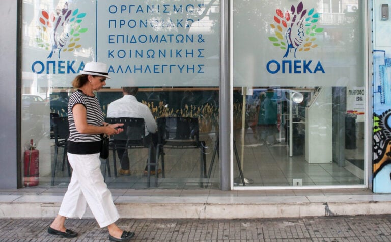 ΟΠΕΚΑ: Την Παρασκευή καταβάλλονται τα επιδόματα Οκτωβρίου