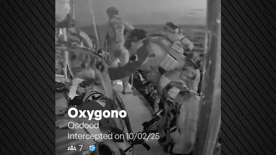 ΥΠΕΞ για «Οξυγόνο»: Οι προσαχθέντες Έλληνες είναι καλά στην υγεία τους και θα «απελαθούν»