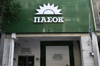 ΠΑΣΟΚ: Ο κ. Μαρινάκης θεωρεί ότι με ανοίκειους χαρακτηρισμούς θα αντιπαρέλθει το πολιτικό αδιέξοδο της κυβέρνησης
