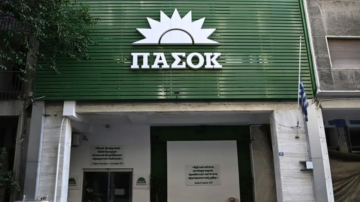 ΠΑΣΟΚ: Ο κ. Μαρινάκης θεωρεί ότι με ανοίκειους χαρακτηρισμούς θα αντιπαρέλθει το πολιτικό αδιέξοδο της κυβέρνησης