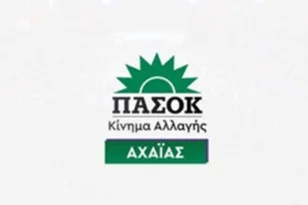 ΠΑΣΟΚ Αχαΐας: Αλληλεγγύη στον δημοσιογράφου Π. Ρηγόπουλο για την βάναυση επίθεση