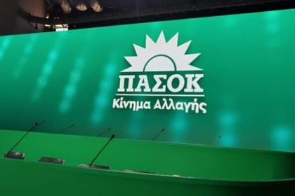 Πάτρα: Παρουσιάζεται την Τρίτη το κυβερνητικό πρόγραμμα του ΠΑΣΟΚ-ΚΙΝΑΛ