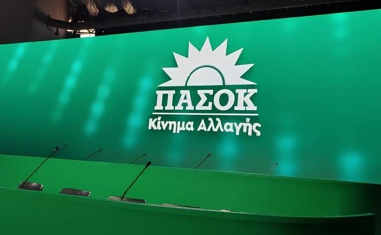 Πάτρα: Παρουσιάζεται την Τρίτη το κυβερνητικό πρόγραμμα του ΠΑΣΟΚ-ΚΙΝΑΛ