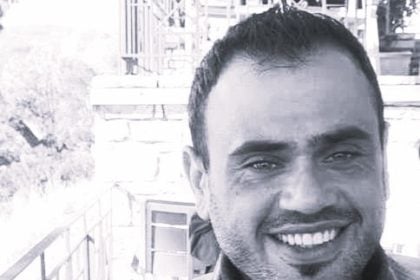 Παρουσίαση της ποιητικής συλλογής «Εις Άδου Κάθοδος»